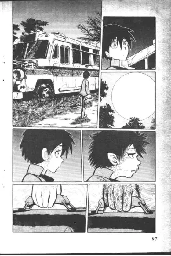 Gakkou Kaidan ตอนที่ 46 หน้า 5