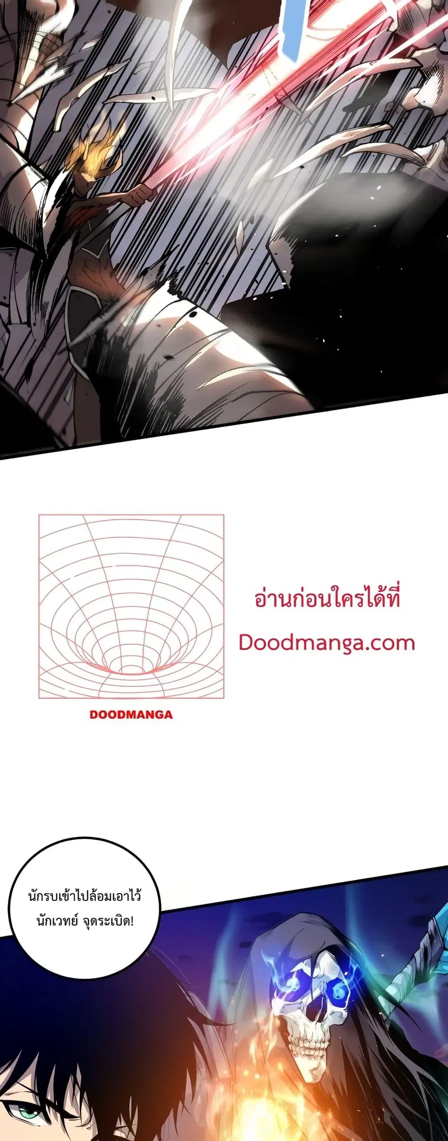 Necromancer King of The Scourge ตอนที่ 35 หน้า 6