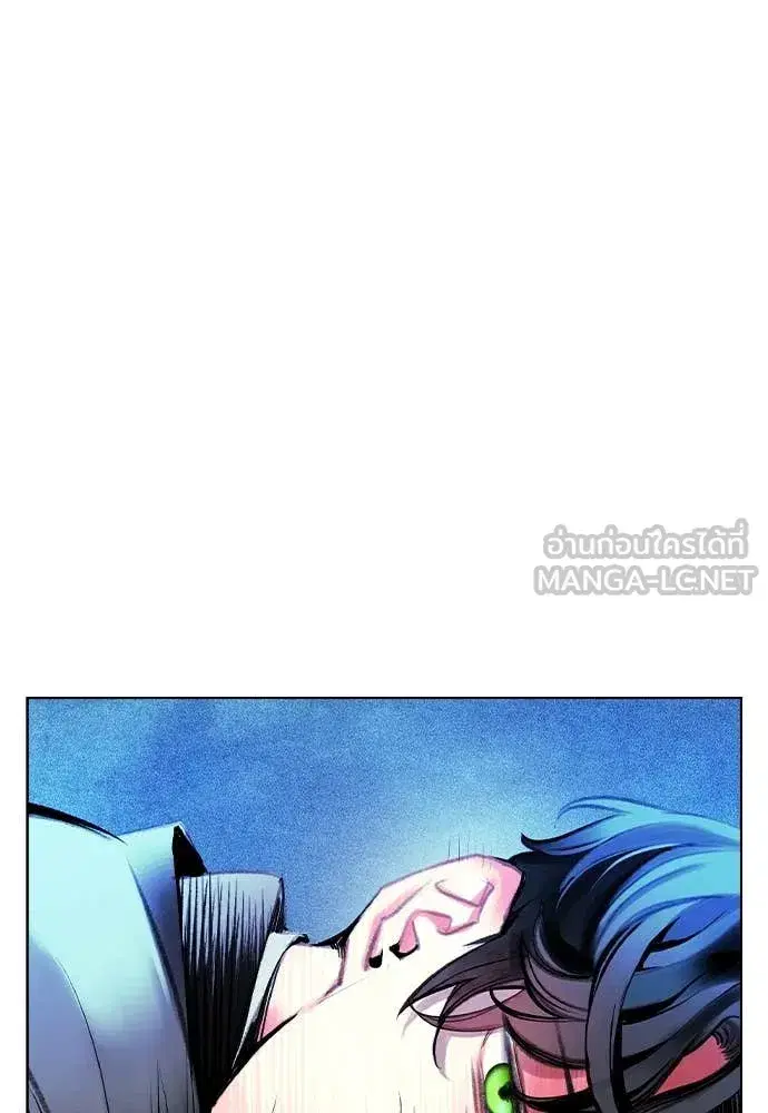 Jungle Juice ตอนที่ 153 หน้า 49
