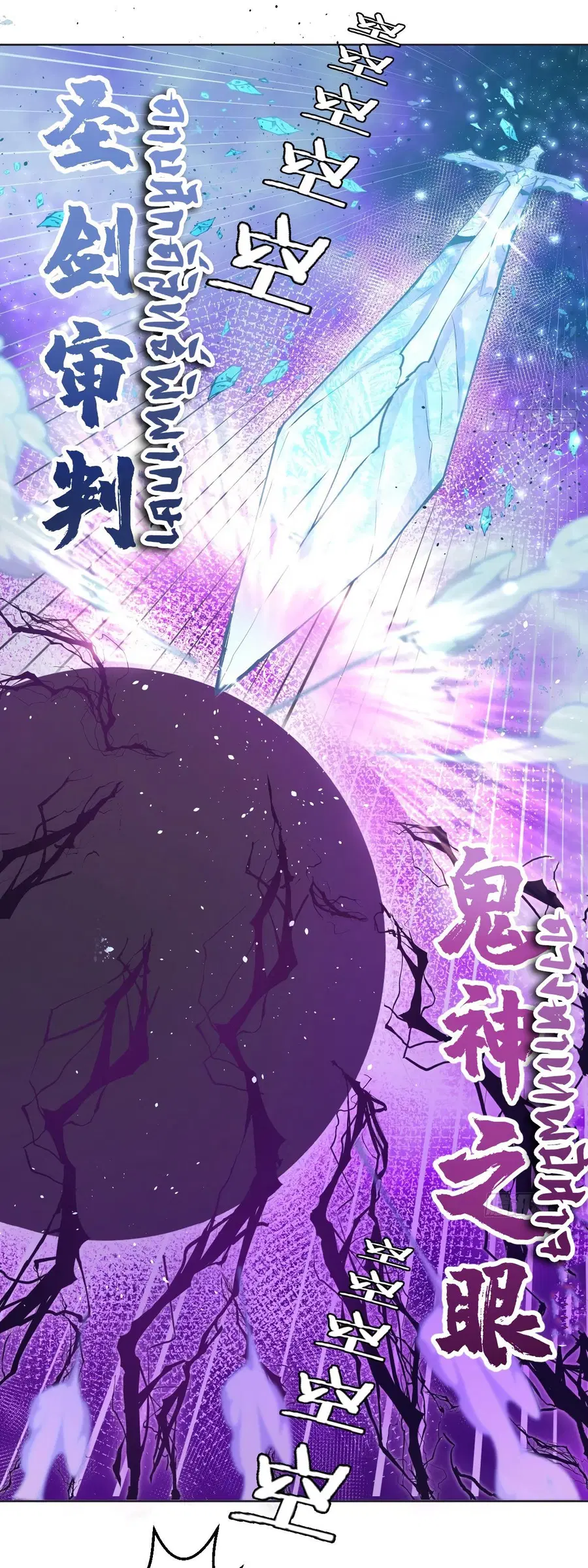 King Star Emperor ตอนที่ 37 หน้า 15