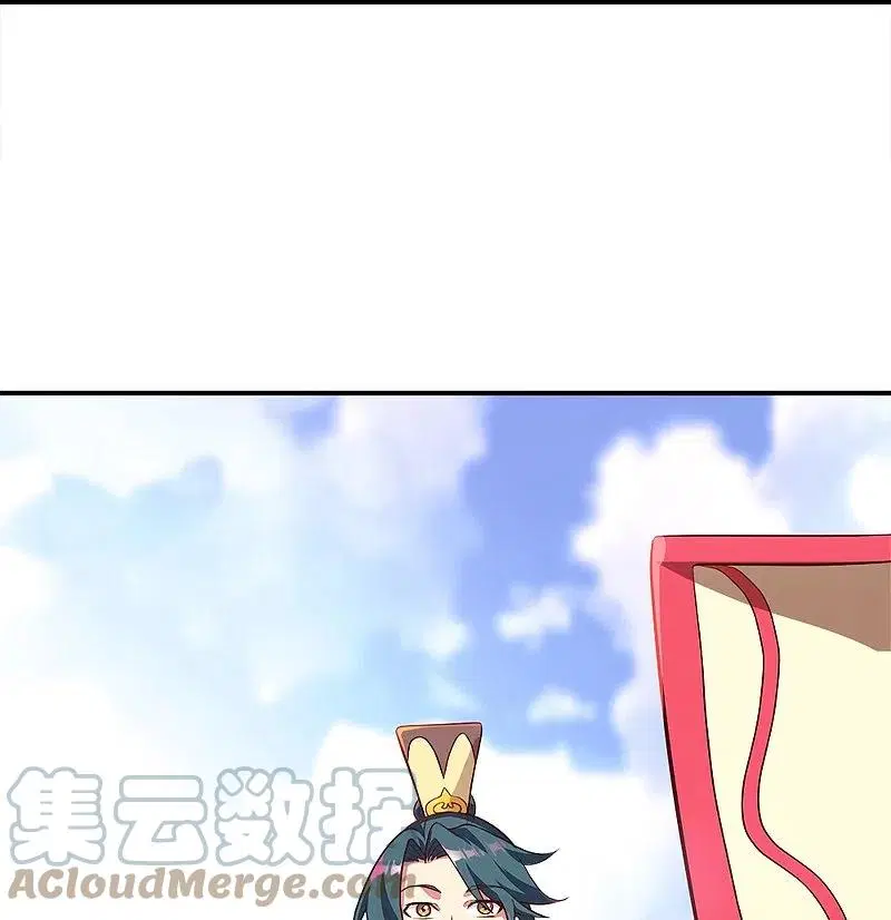 Peerless Battle Spirit ตอนที่ 346 หน้า 61