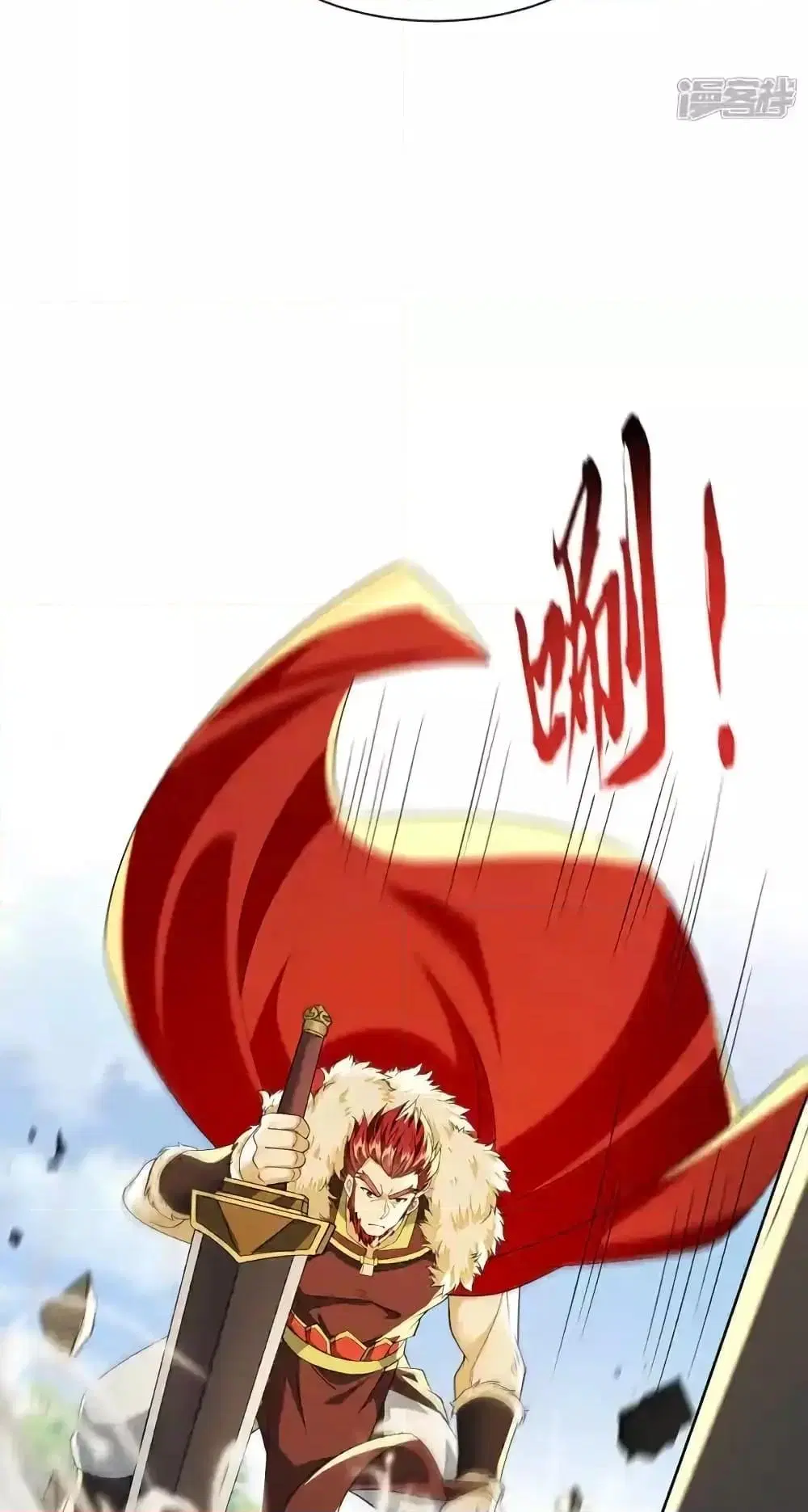 The Ten Great Emperors At The Beginning Are All My Apprentices ตอนที่ 152 หน้า 16