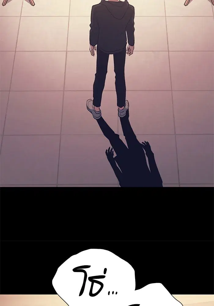 The S-Classes That I Raised (My S-Class Hunters) ตอนที่ 105 หน้า 53