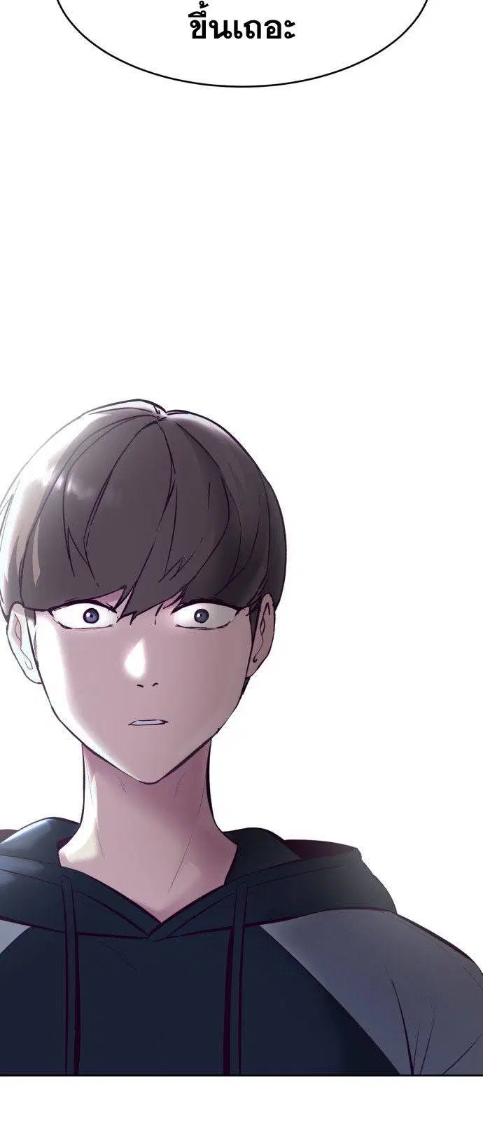 The Boy of Death ตอนที่ 128 หน้า 89