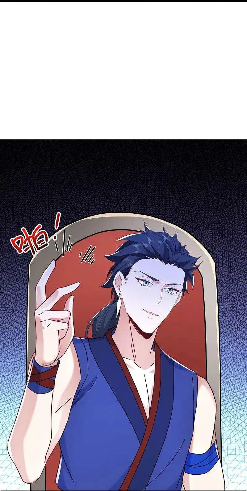 Peerless Battle Spirit ตอนที่ 476 หน้า 25
