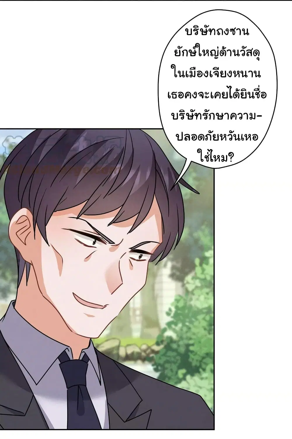 Lu Feng is the Best Son-in-law ตอนที่ 172 หน้า 14