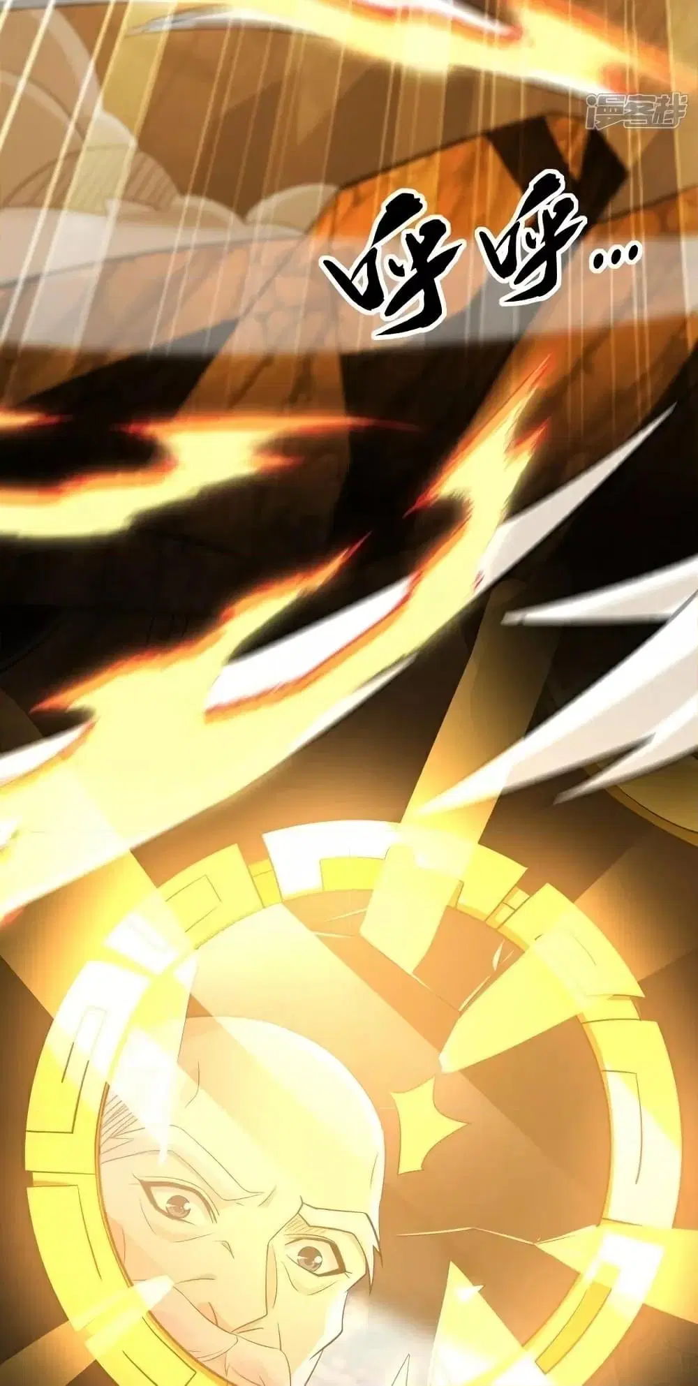 The Ten Great Emperors At The Beginning Are All My Apprentices ตอนที่ 103 หน้า 14
