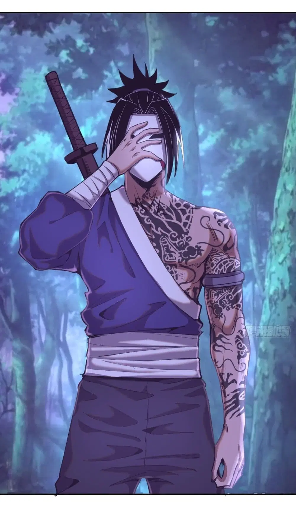 King Star Emperor ตอนที่ 90 หน้า 20
