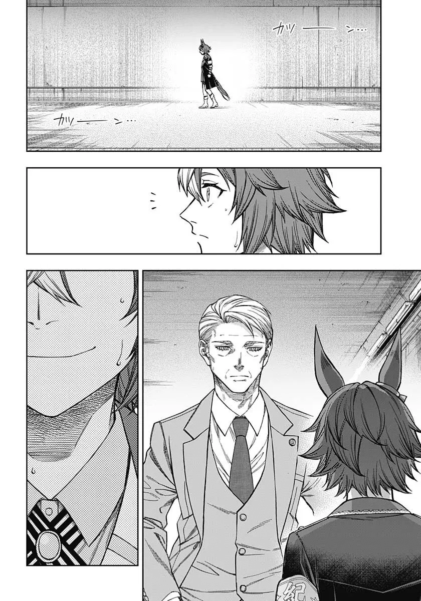 Uma Musume: Cinderella Gray ตอนที่ 113 หน้า 9