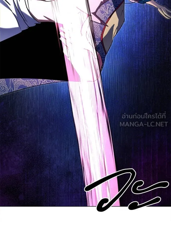Night of the Ogre ตอนที่ 85 หน้า 159