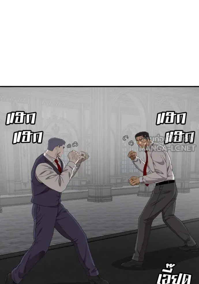 Bad Guy ตอนที่ 265 หน้า 58