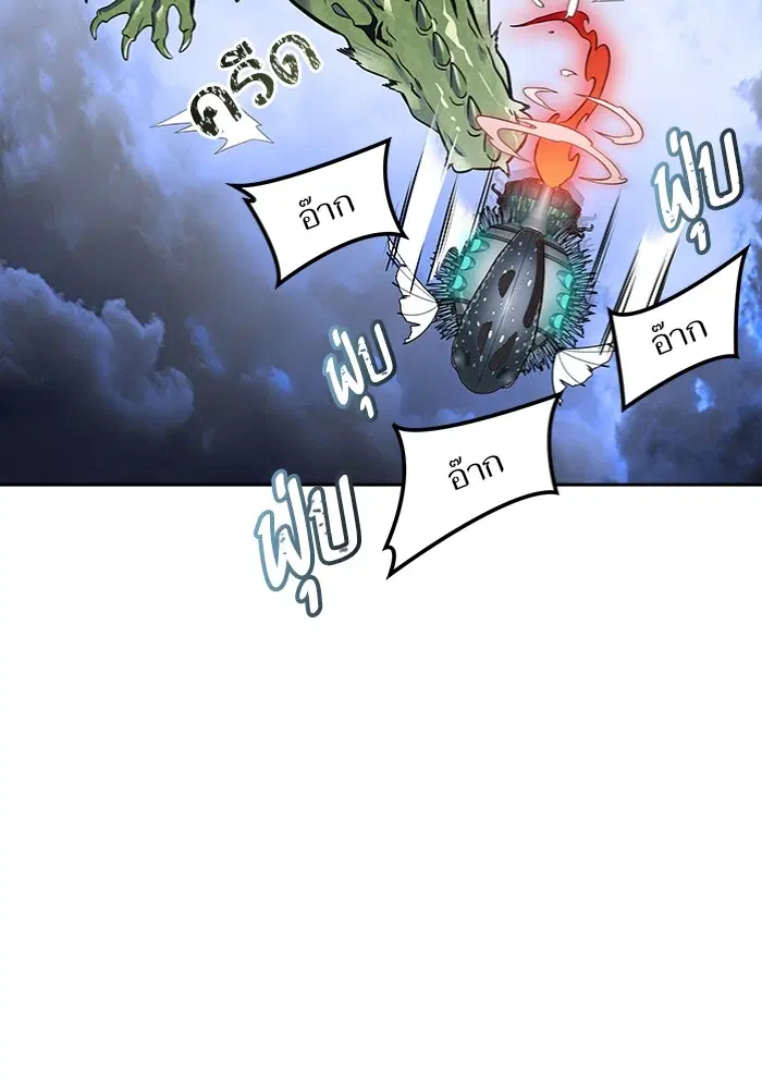 Tower of God ตอนที่ 598 หน้า 59