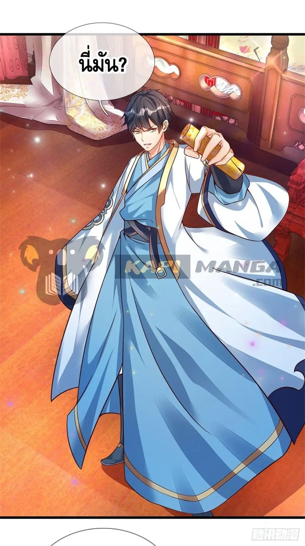 Opening to Supreme Dantian ตอนที่ 30 หน้า 4