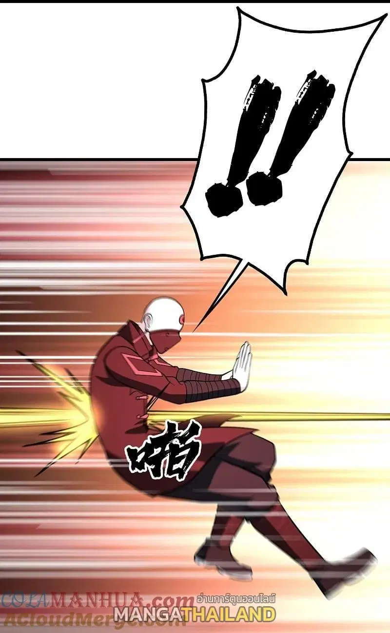 Matchless Emperor ตอนที่ 362 หน้า 22