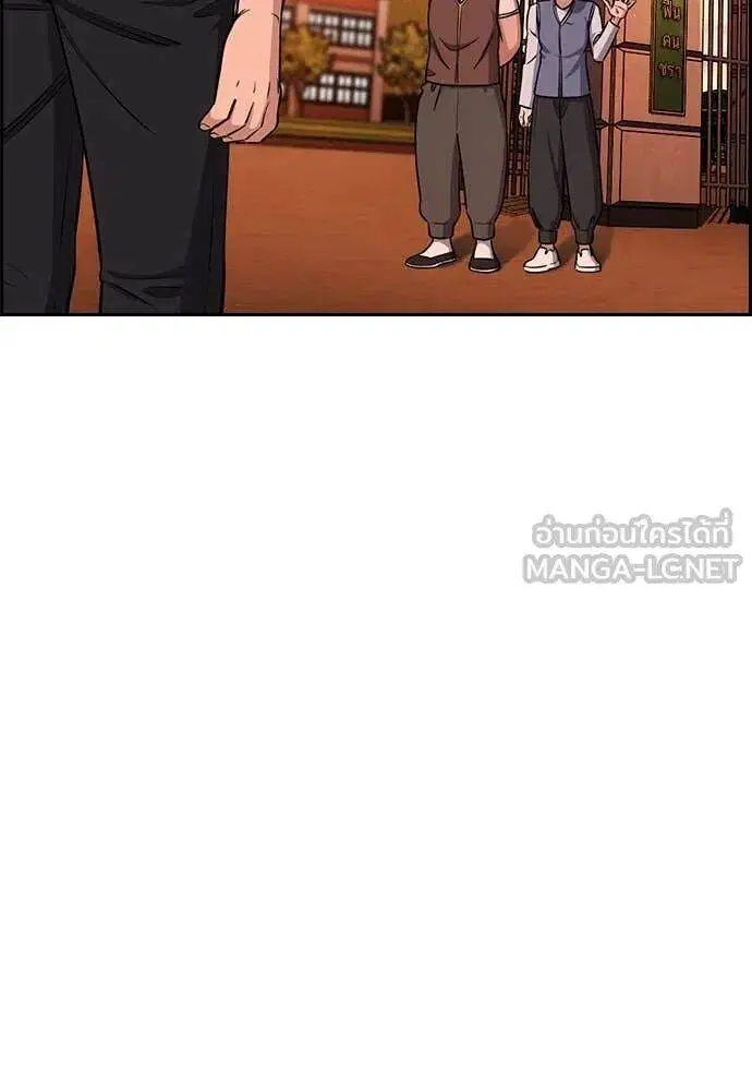 True Education ตอนที่ 216 หน้า 60