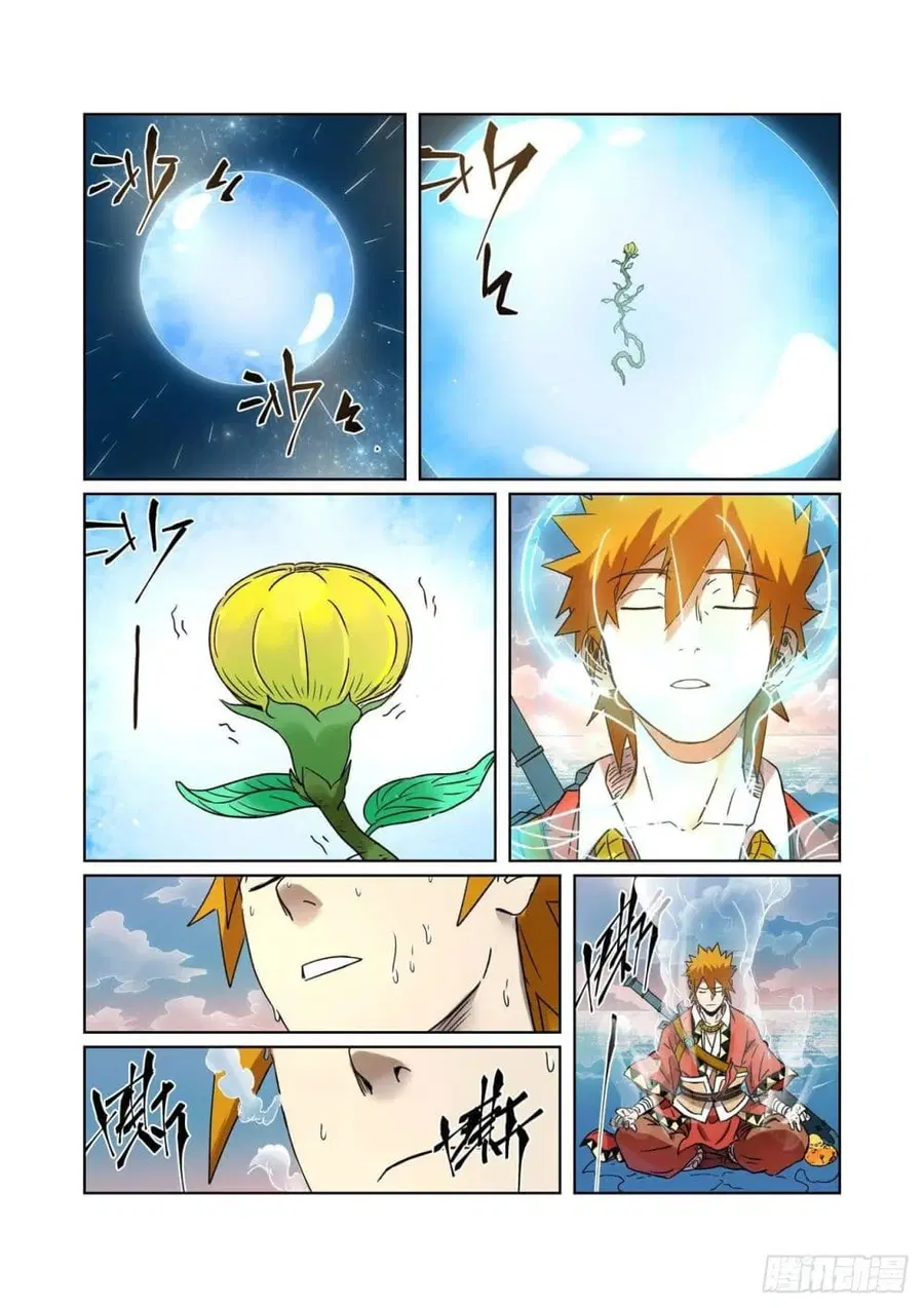 Tales of Demons and Gods ตอนที่ 285 หน้า 7