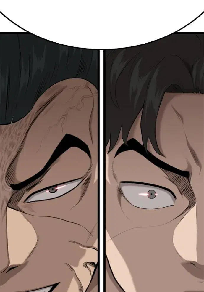 Bad Guy ตอนที่ 226 หน้า 148