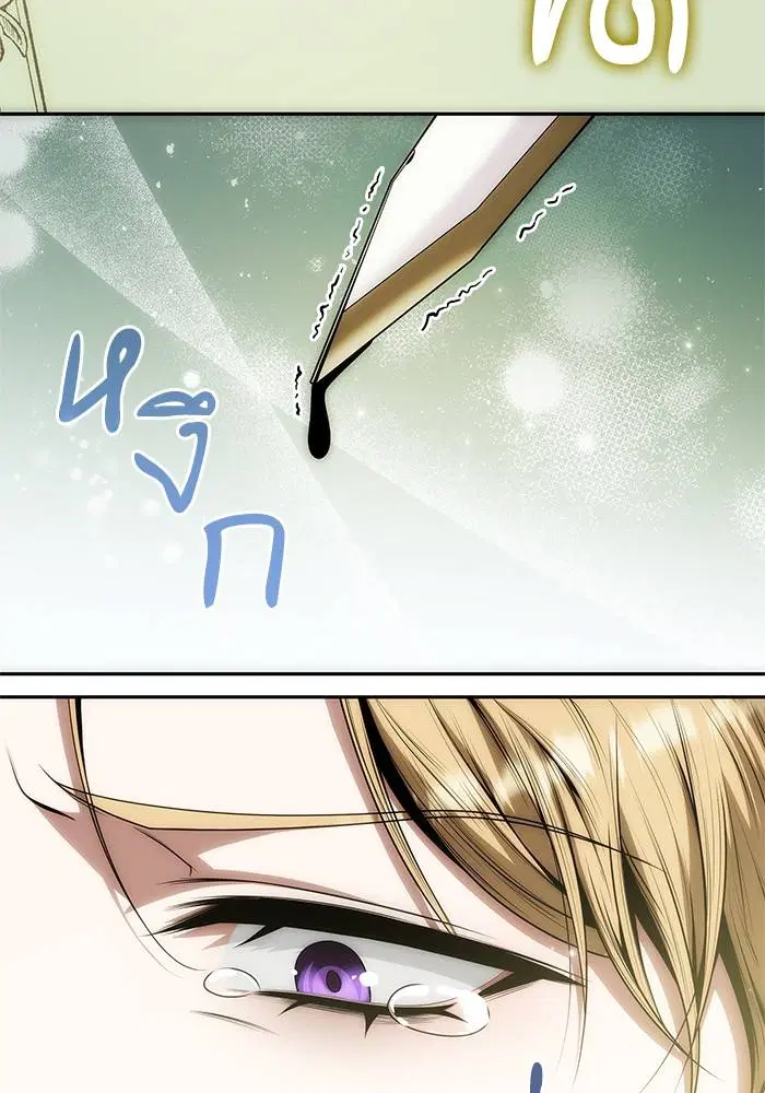 Sister I Am the Queen in This Life ตอนที่ 50 หน้า 74