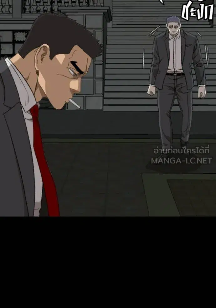 Bad Guy ตอนที่ 274 หน้า 68