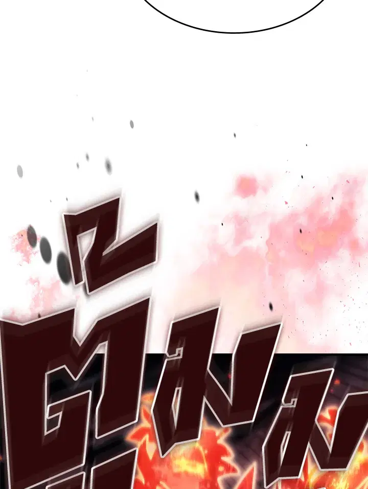 A Returner’s Magic Should Be Special ตอนที่ 239 หน้า 53