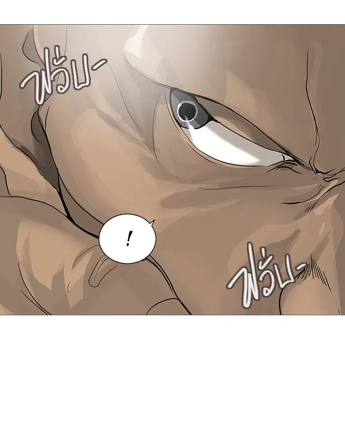Tower of God ตอนที่ 236 หน้า 80