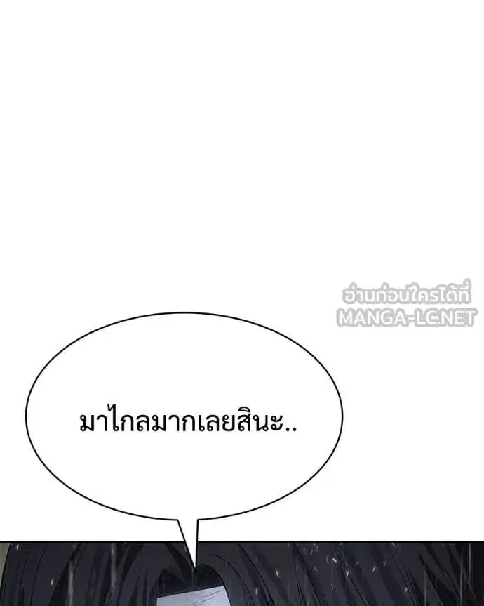 Baek XX ตอนที่ 128 หน้า 67