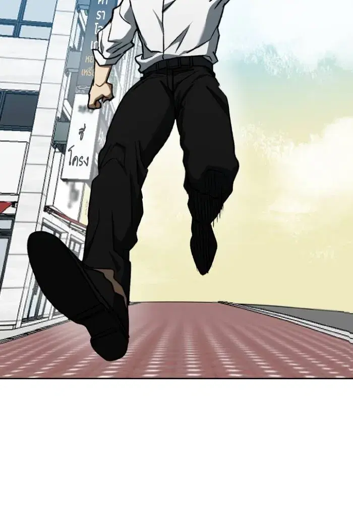King of the Octagon ตอนที่ 105 หน้า 94