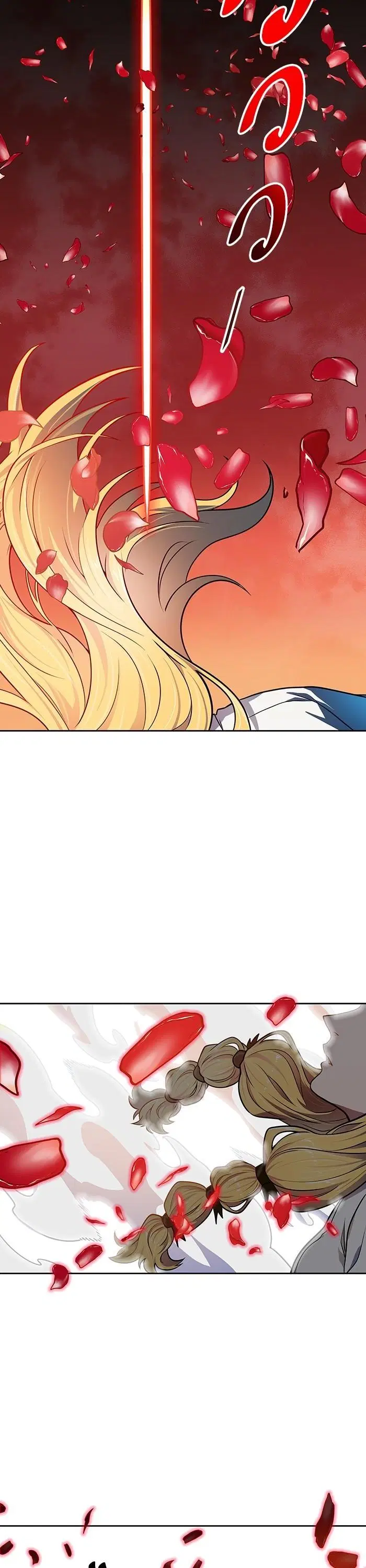 Tower of God ตอนที่ 566 หน้า 51