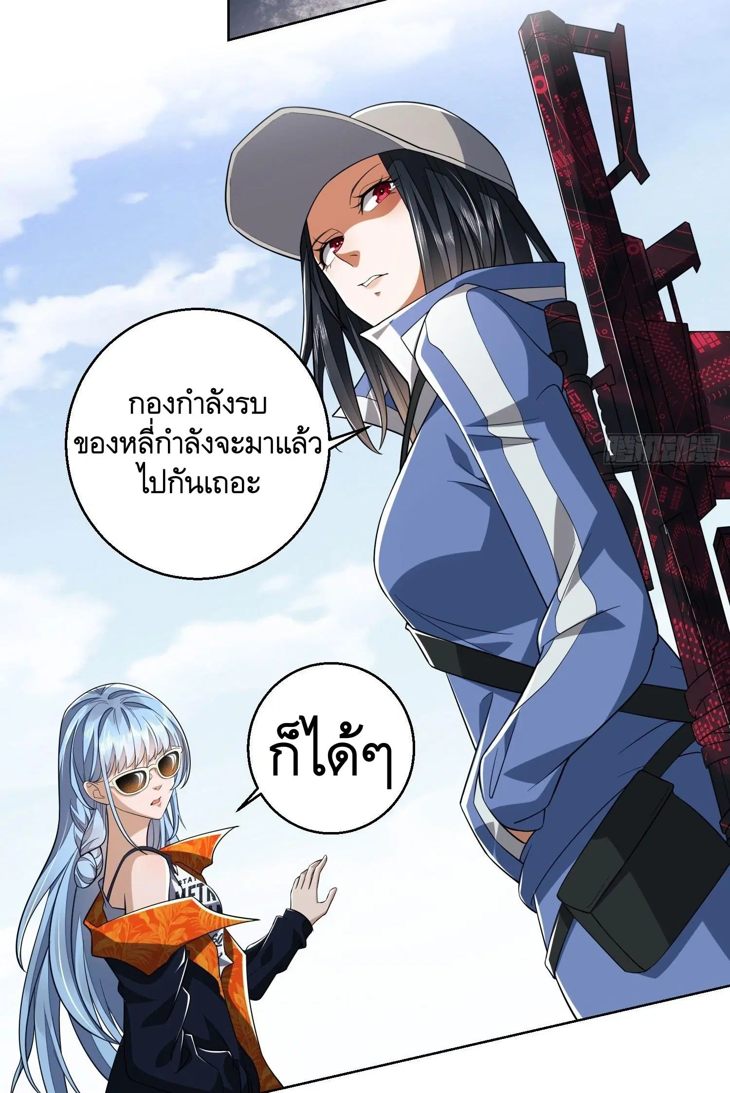 The First Order ตอนที่ 82 หน้า 19