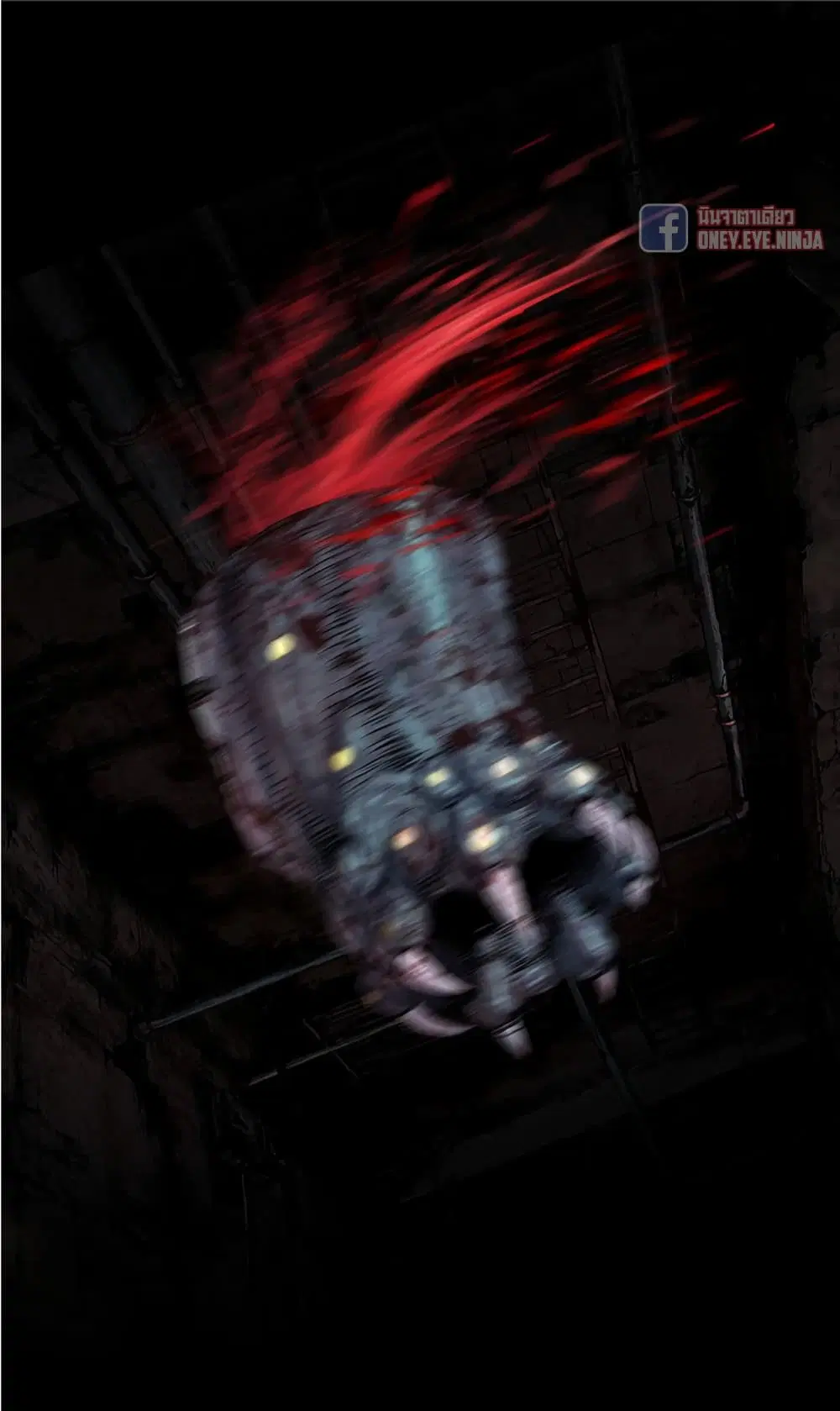 Leviathan ตอนที่ 124 หน้า 13