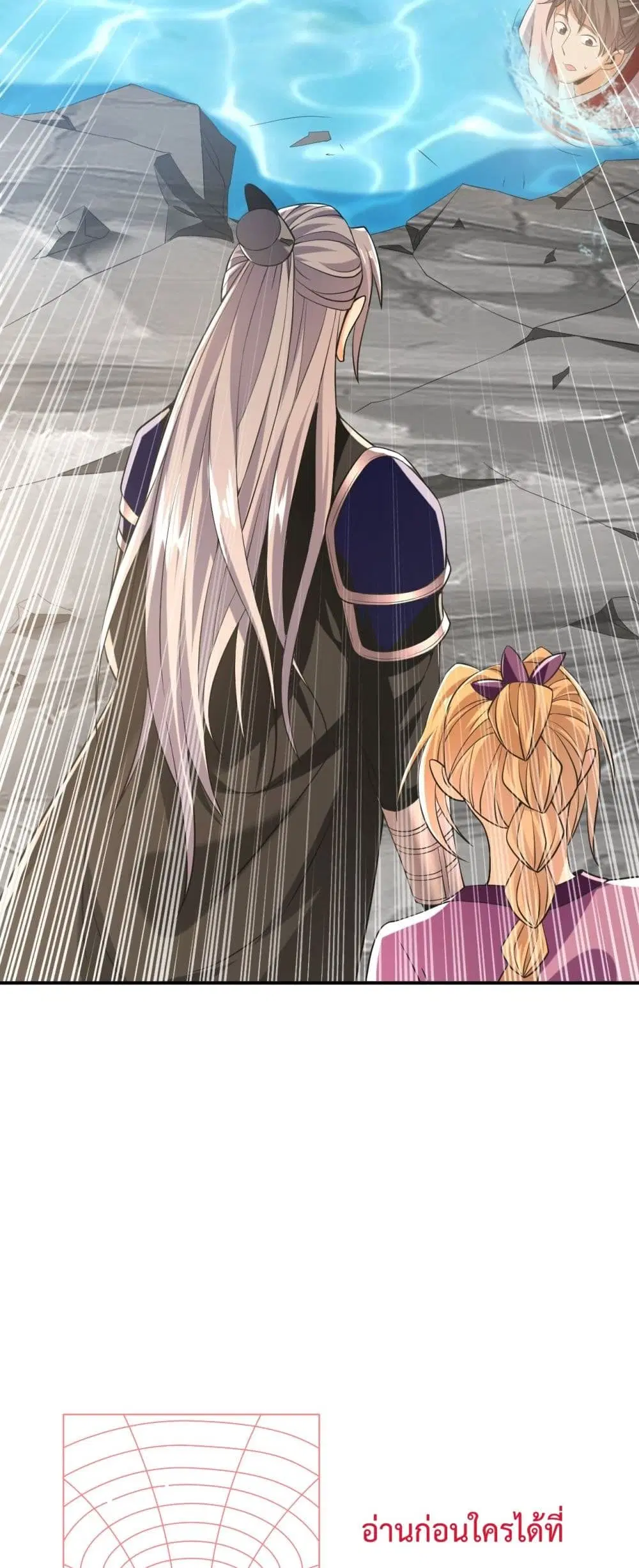 The Ten Great Emperors At The Beginning Are All My Apprentices ตอนที่ 17 หน้า 12