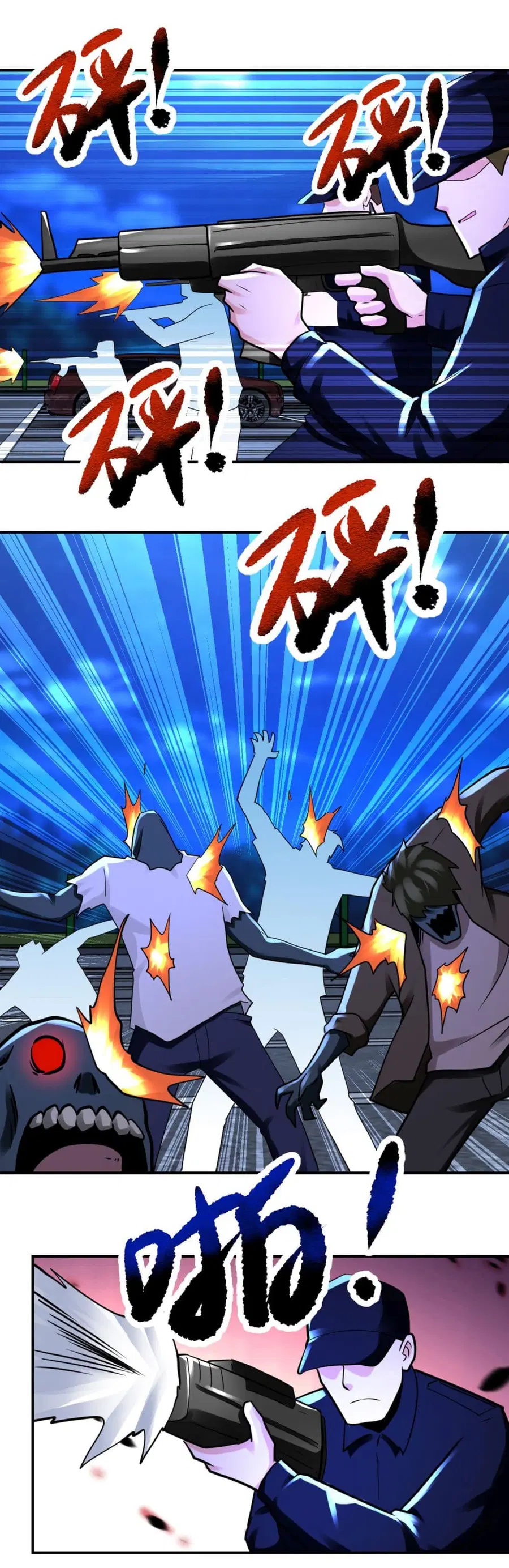 Apocalyptic Super System ตอนที่ 330 หน้า 18