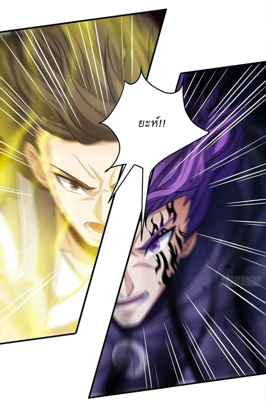 God of Martial Arts ตอนที่ 688 หน้า 19