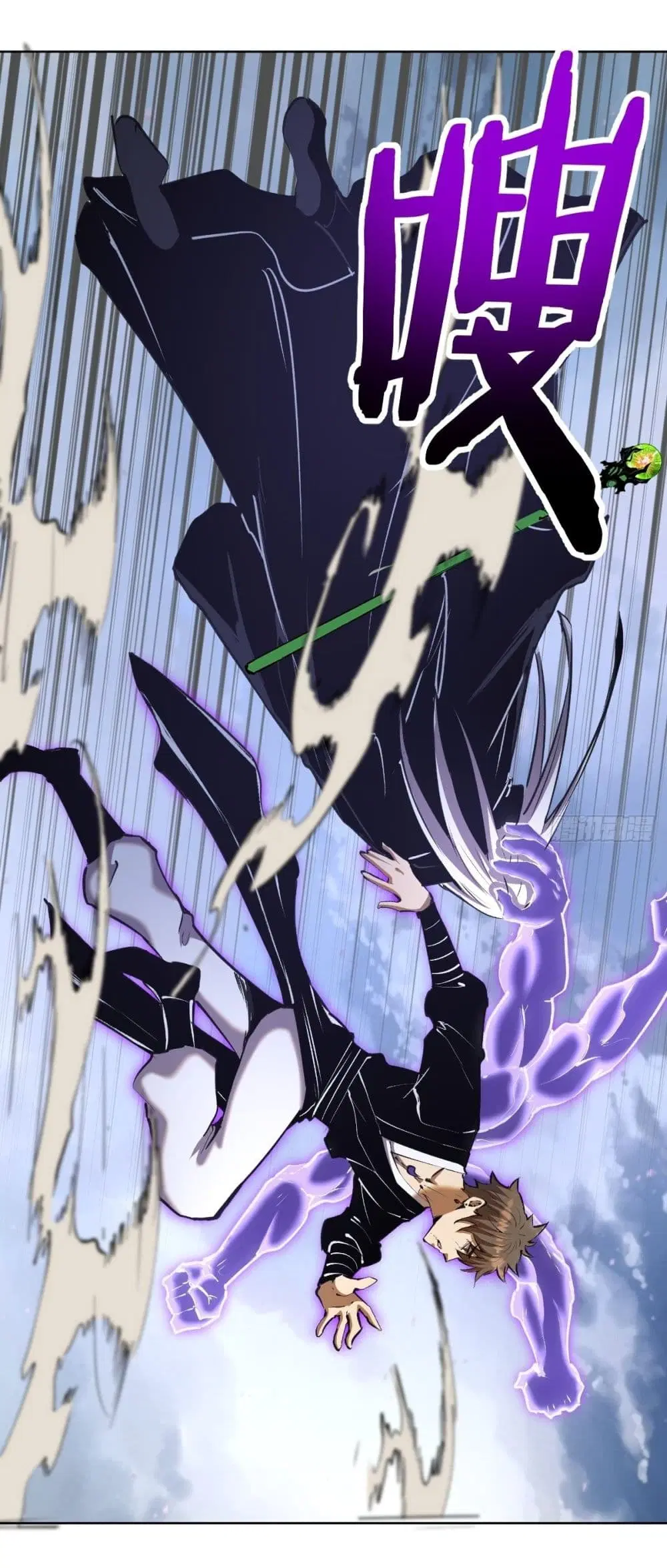 King Star Emperor ตอนที่ 116 หน้า 15