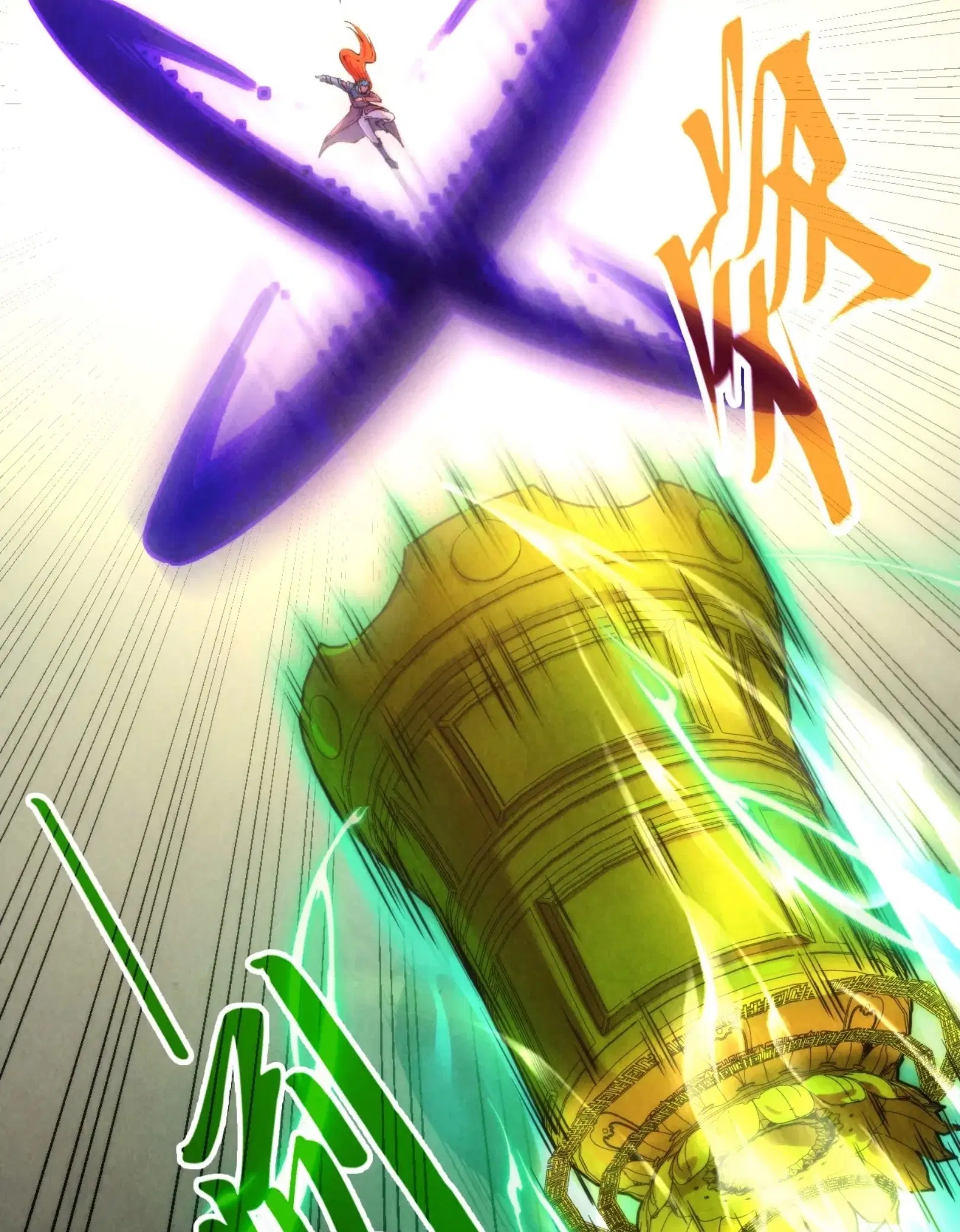 The Eternal Supreme ตอนที่ 317 หน้า 72