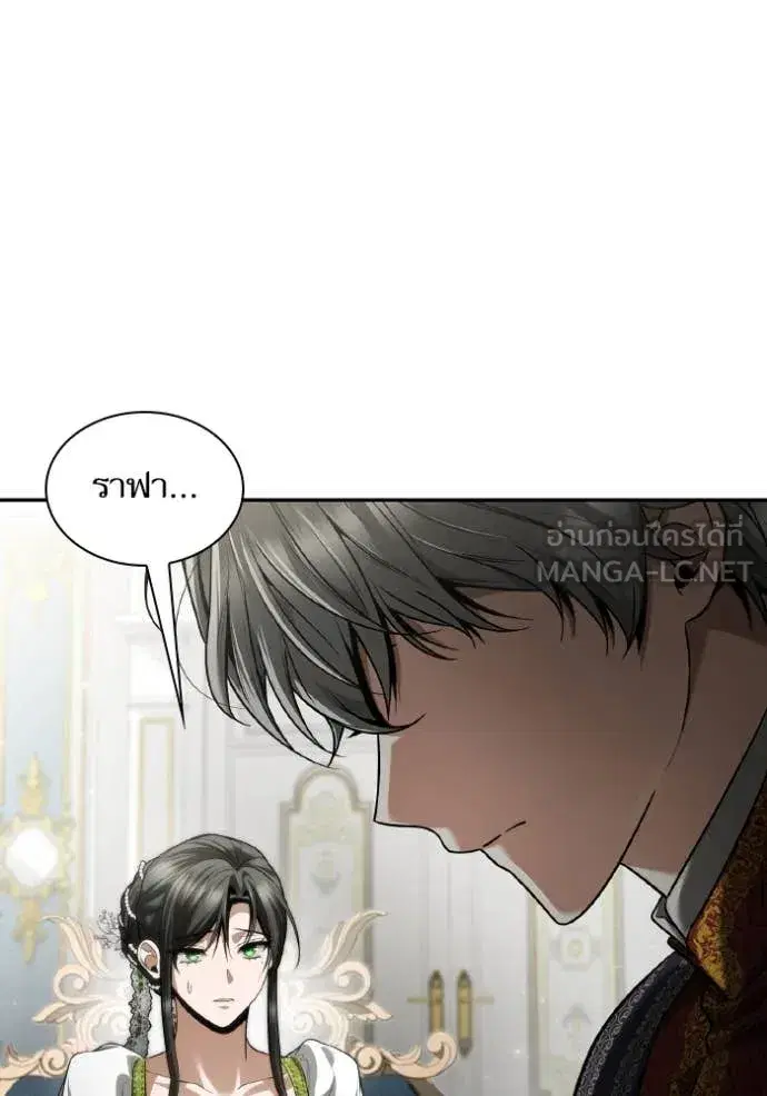 I Am the Queen in This Life ตอนที่ 154 หน้า 180