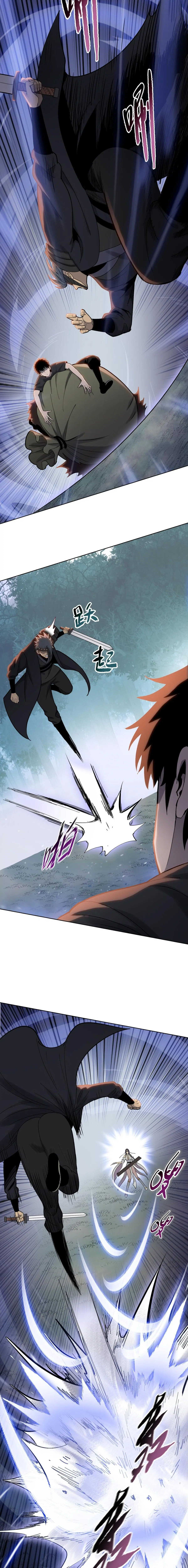The Butcher Blade That Pierces All Realms – มีดเชือดหมูทะลุโลกา ตอนที่ 16 หน้า 11