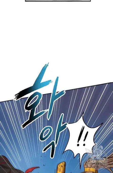Path of the Shaman ตอนที่ 5 หน้า 34