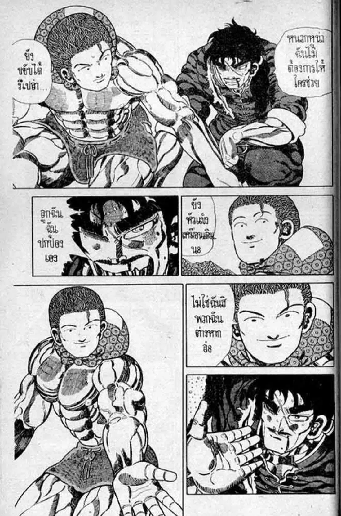 Shin Jungle no Ouja Tar-chan ตอนที่ 163 หน้า 27