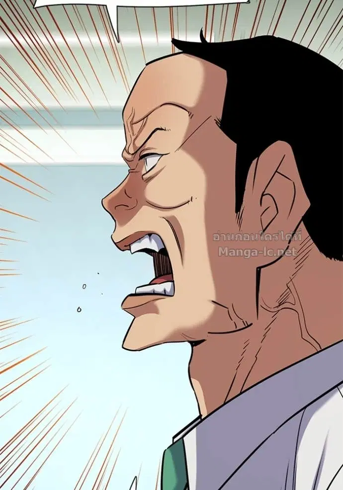Reborn Rich ตอนที่ 157 หน้า 60