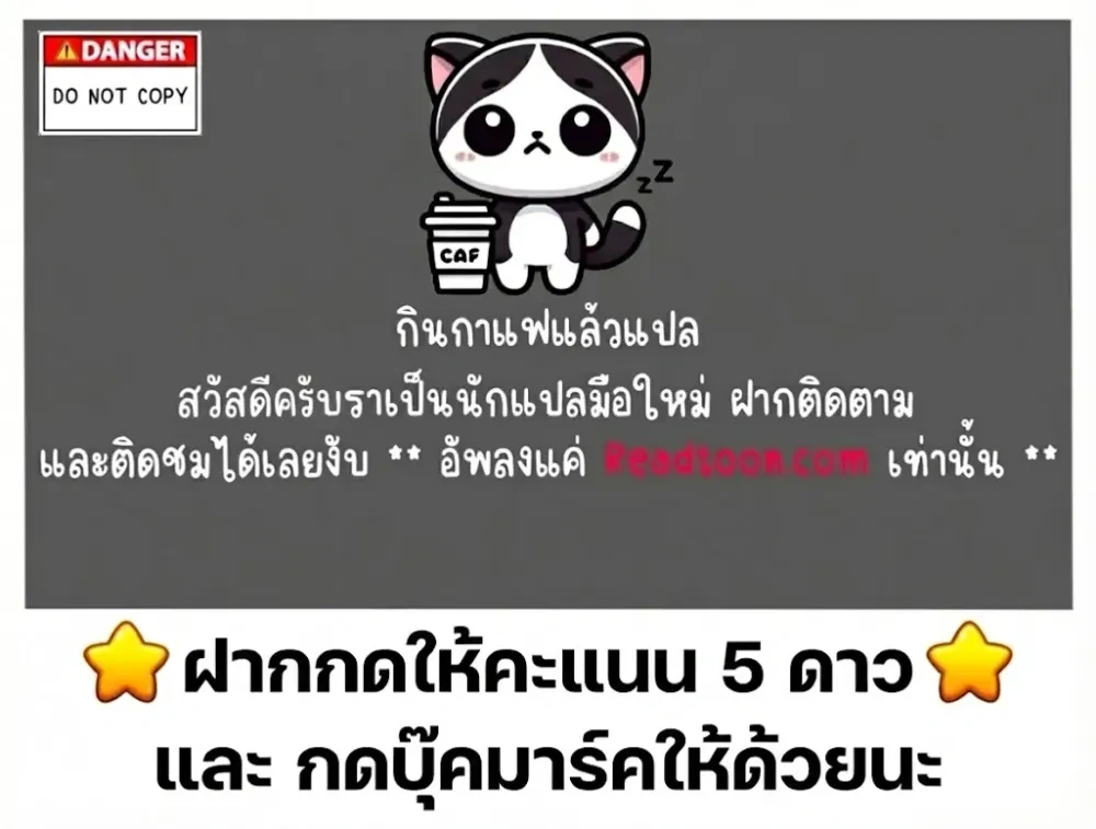 Hidden Ending Mission – ภารกิจพิชิตฉากจบลับ ตอนที่ 4 หน้า 1