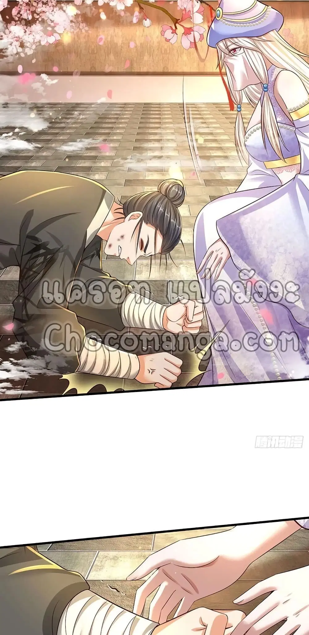Opening to Supreme Dantian ตอนที่ 126 หน้า 32