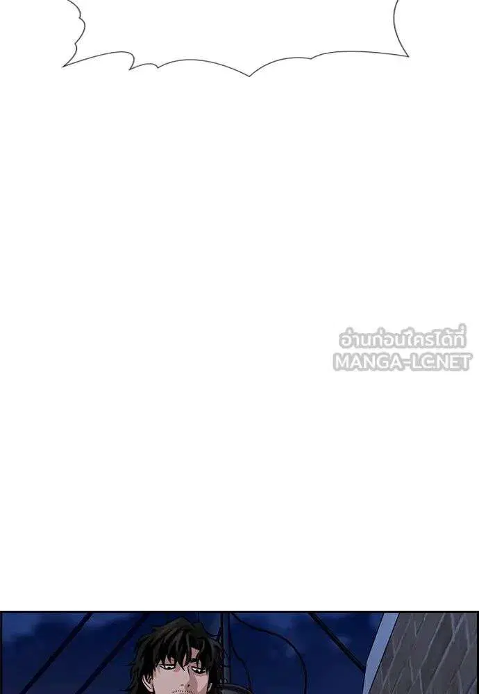 True Education ตอนที่ 251 หน้า 63