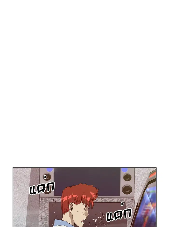 Weak Hero ตอนที่ 208 หน้า 48
