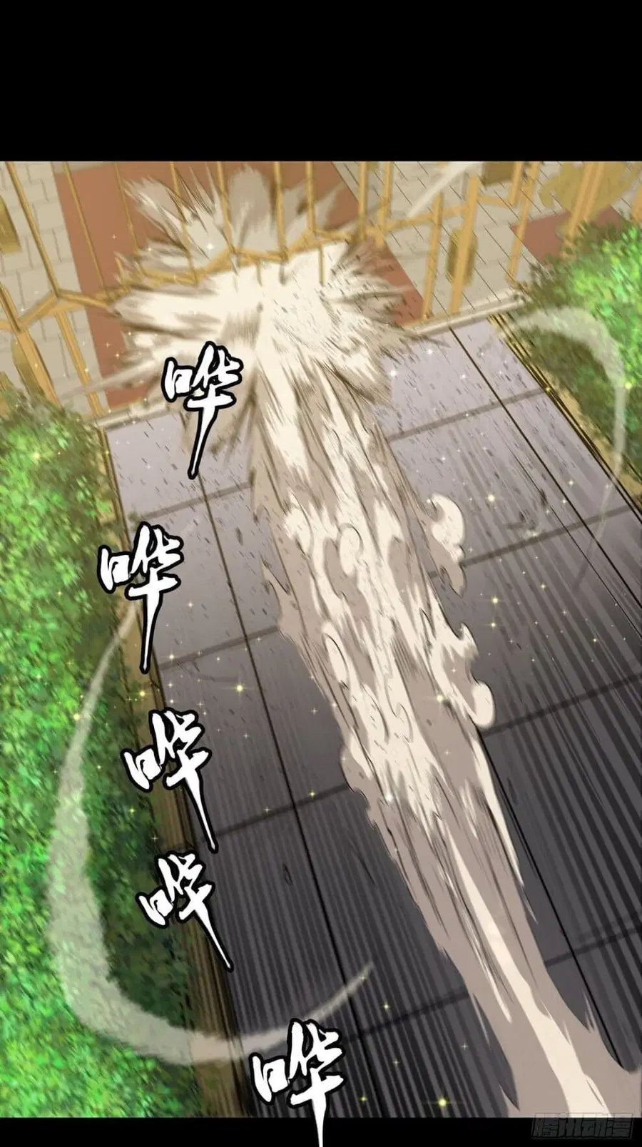 Legend of Star General ตอนที่ 66 หน้า 34
