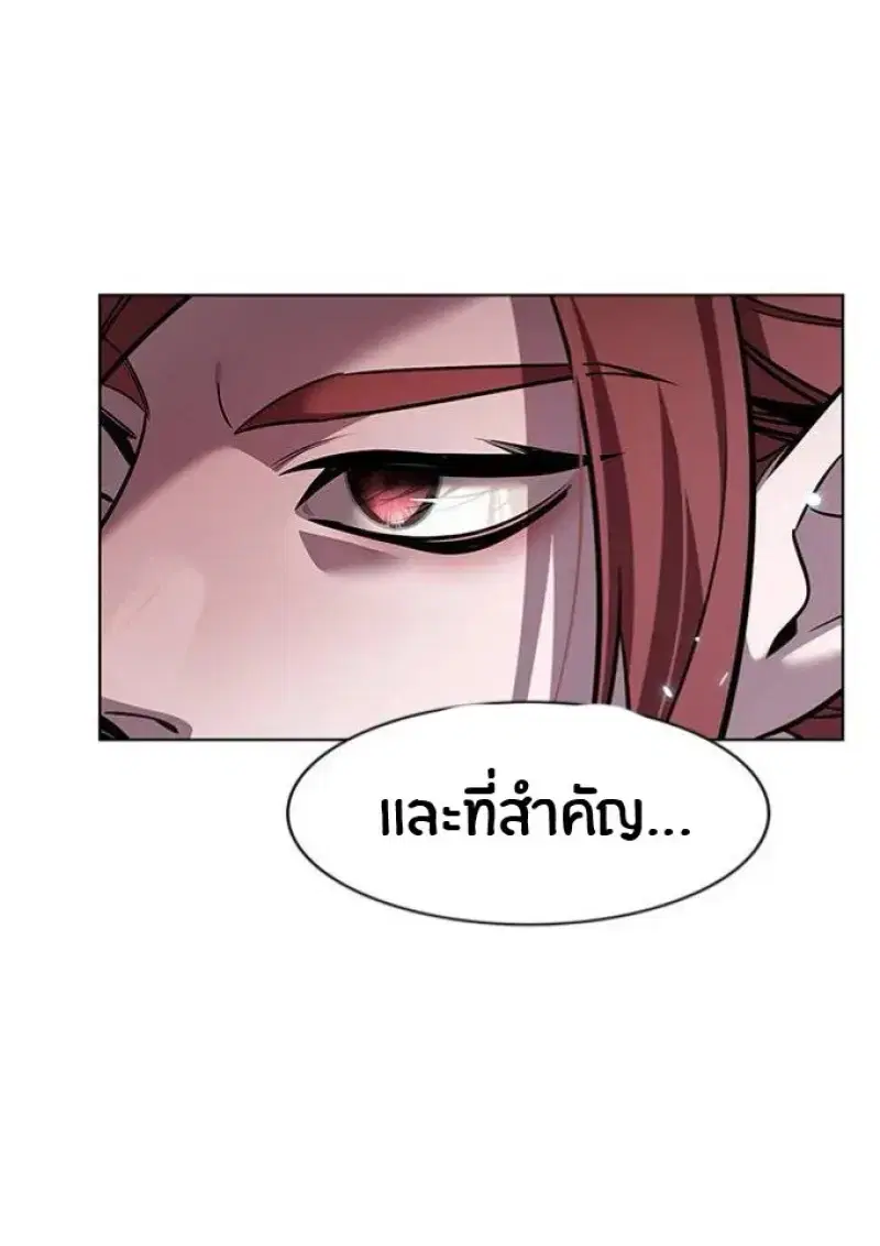 Eleceed ตอนที่ 392 หน้า 19