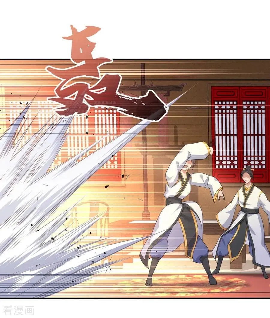 Peerless Battle Spirit (Tian Cang Zi Dongman) ตอนที่ 20 หน้า 29