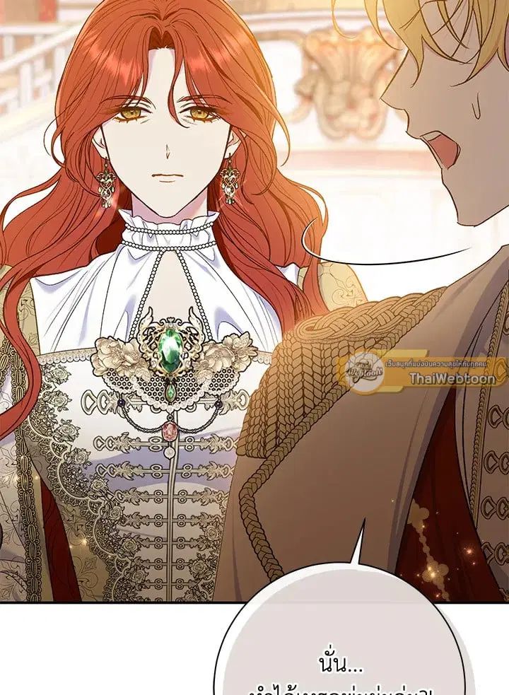 The Villain’s Match Is Too Perfect – คู่ดูตัวของนางร้ายเพอร์เฟกต์เกินไป ตอนที่ 63 หน้า 67
