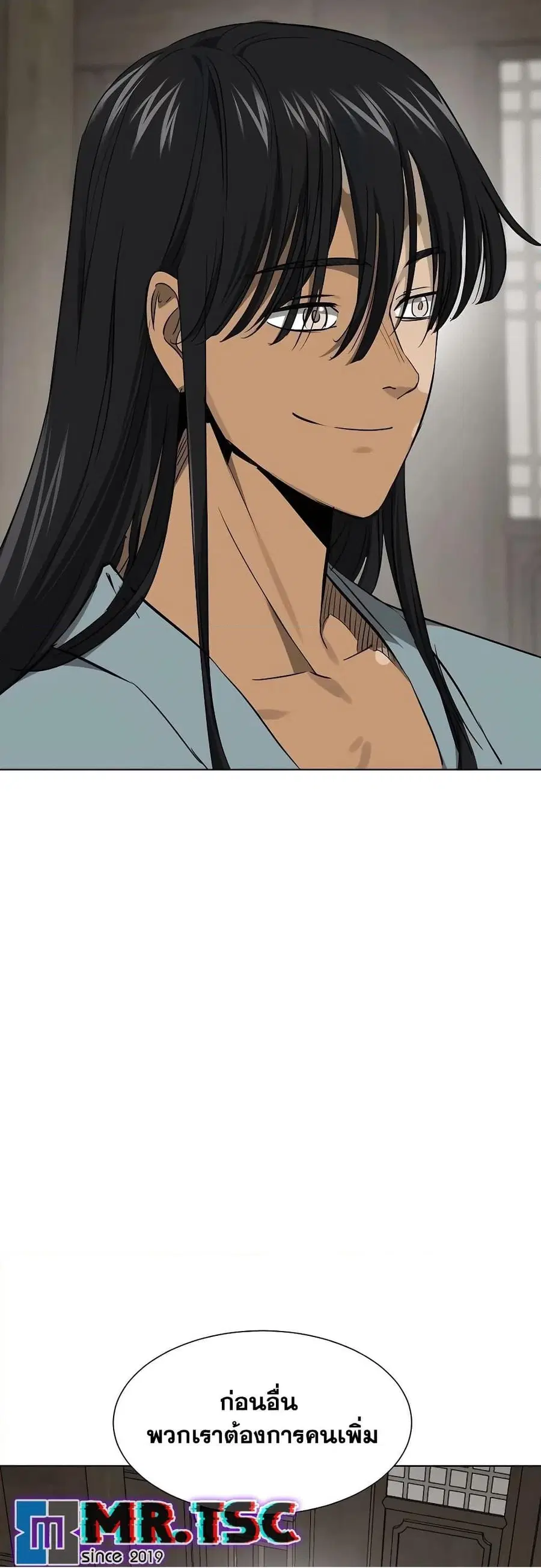 Infinite Level Up In Murim ตอนที่ 215 หน้า 40