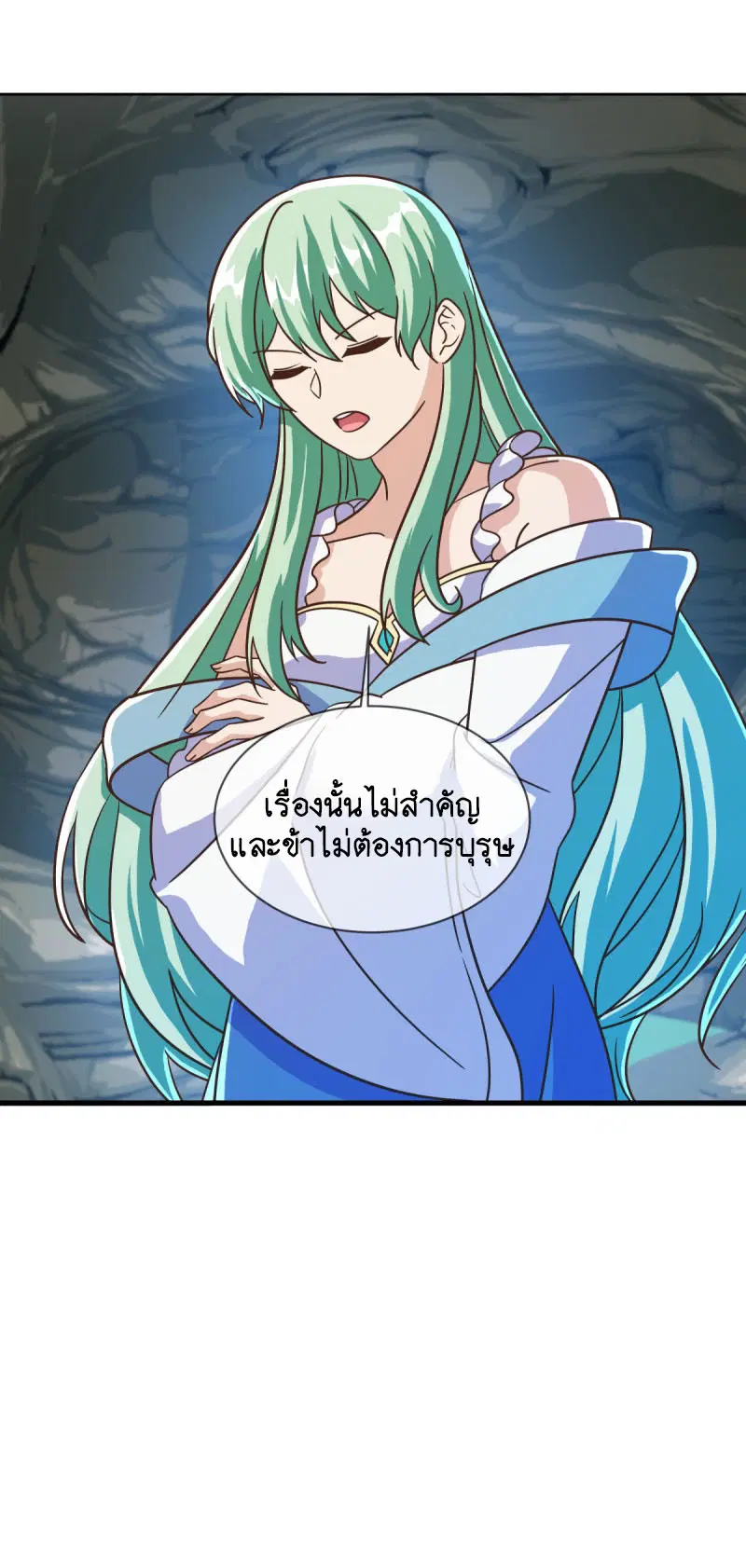 Peerless Battle Spirit ตอนที่ 670 หน้า 57